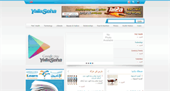 Desktop Screenshot of loyalty.andalusiagroup.net
