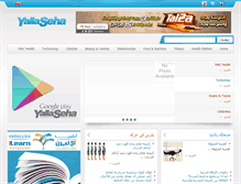 Tablet Screenshot of loyalty.andalusiagroup.net